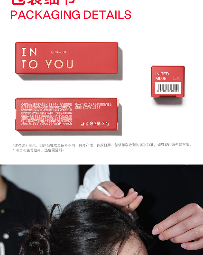 INTO YOU【宋雨琦同款】哑光口红秀面丝绒顺滑学生党口红秋冬圣诞礼物 ML06 广角棕 HOT