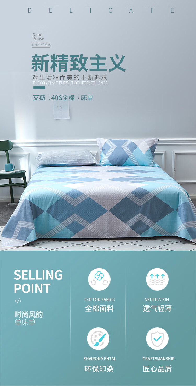 巴德尔双人床单750_01.jpg