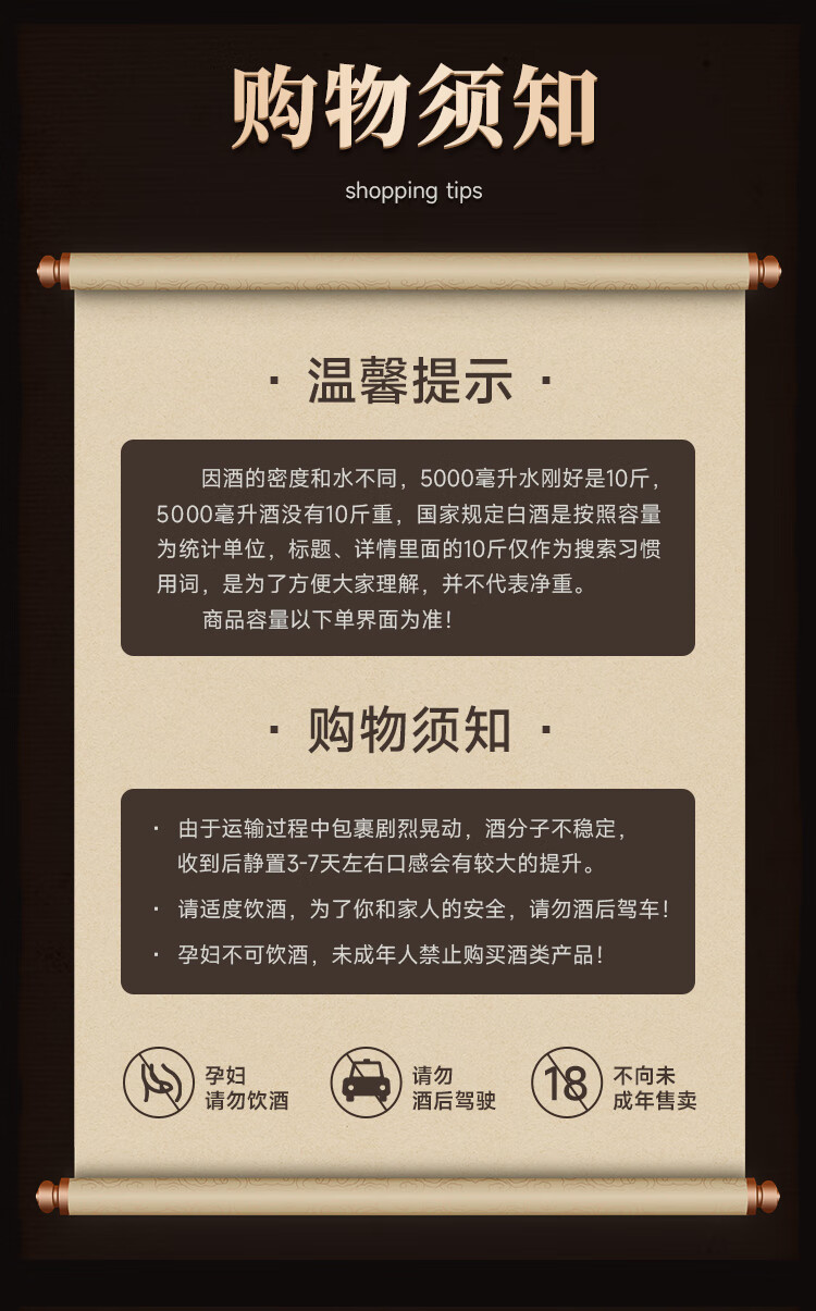 任意门茅台镇纯粮食散酒酱香型53度桶桶装53度酒自酒泡高粱装白酒坤沙酒高粱酒泡酒自饮5L十斤 53度 5000mL 1桶 良知桶装详情图片15