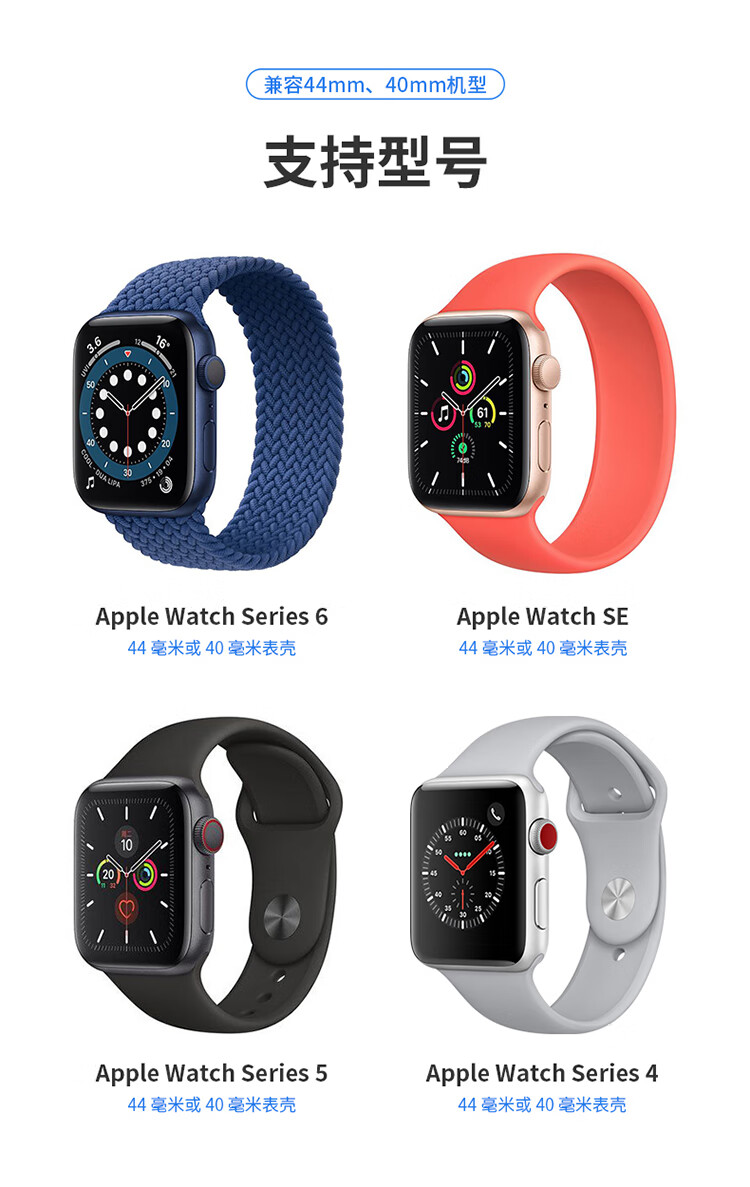 ROCK-Apple-Watch-Series-6-水凝膜_04.jpg