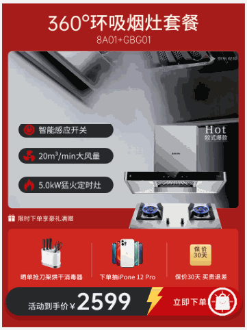 视频背景带滚动效果