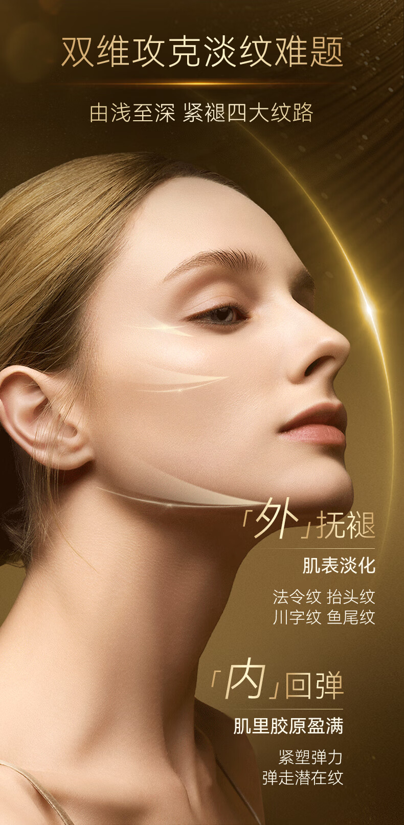 RSAS抗皱面霜 提拉紧致修护淡化细纹 女士护肤品 抗皱抚纹精华霜