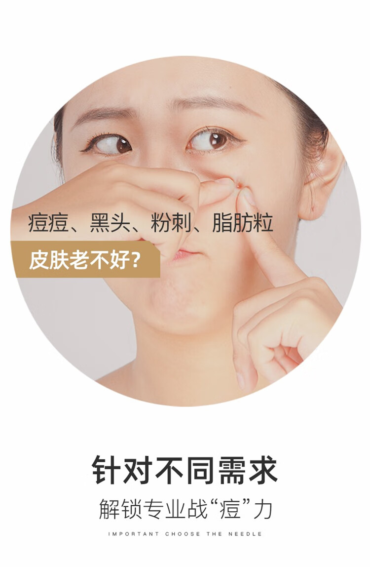 七素德国SEESOO 粉刺针套装细胞夹挤痘去黑头超尖暗疮针粉刺痘痘针 推荐】豪华6件套全护理ABCDEF #12
