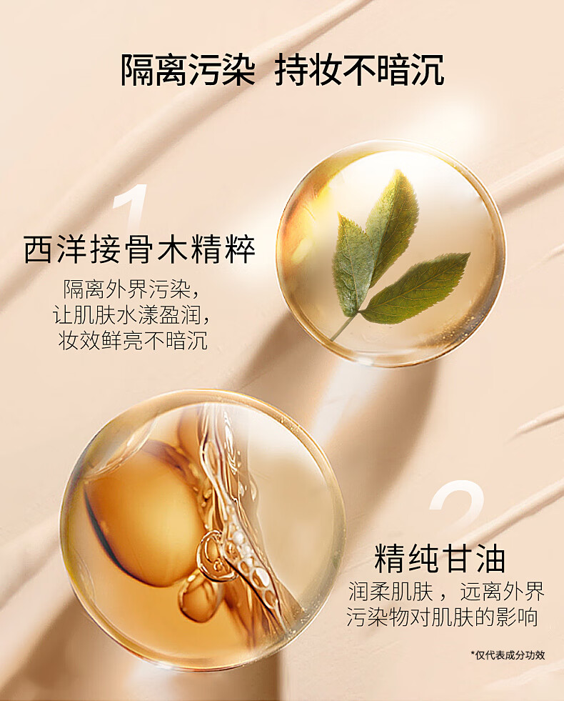 缇娅菲洛（THEA PHILO） 气垫cc霜水润遮瑕裸妆粉底补水持妆自然油皮 自然色 12g （凝脂水润气垫）