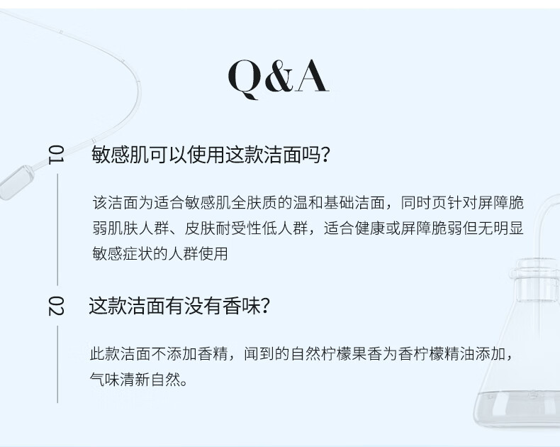 绽妍洗面奶 氨基酸洁面慕斯 泡沫绵密 补水保湿 温和清洁敏肌男女 洁面100ml