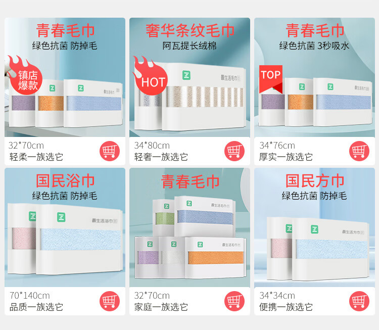 最生活毛巾 新疆长绒棉 100%全棉A类纯棉柔软亲肤 密封绿色抗菌 加厚强吸水不掉毛洗脸情侣成人家用 【TOP】3条装 蓝/紫/橘 【轻柔】32*70cm 90g