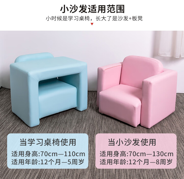 SOFS 儿童沙发 宝宝沙发 迷你单人小沙发 懒人沙发 卡通可爱沙发座椅  儿童学习桌椅套装 沙发凳 浅蓝色