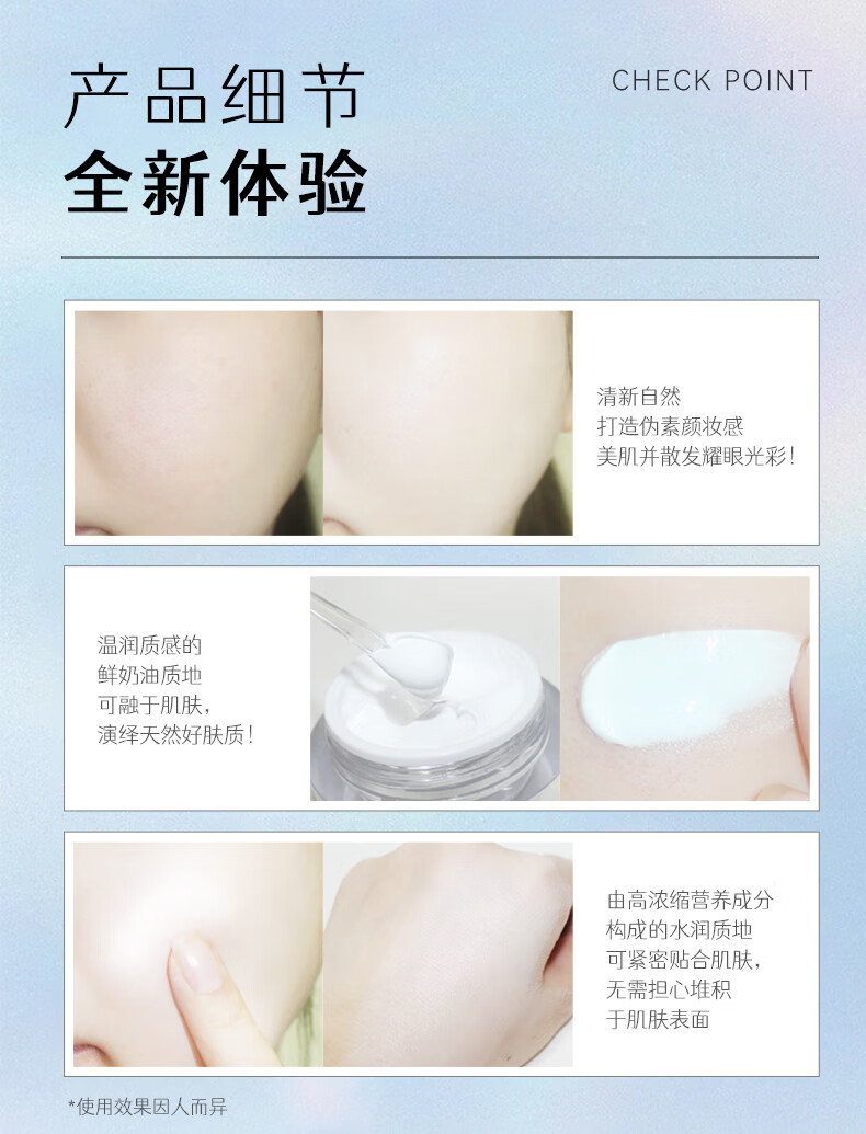 果达儿（goodal）素颜霜脸部懒人霜面霜女男裸妆遮瑕提亮补水滋润身体韩国官方50ml
