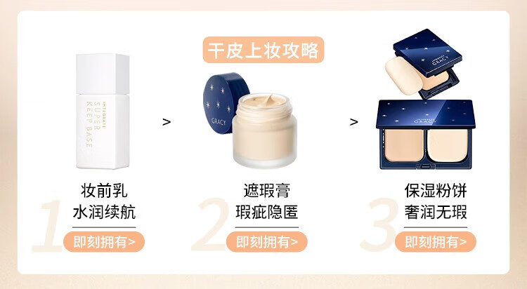 资生堂 INTEGRATE完美意境 保湿粉底霜25g 隔离遮瑕服帖持妆滋润 【OC10-黄调明亮肤色】