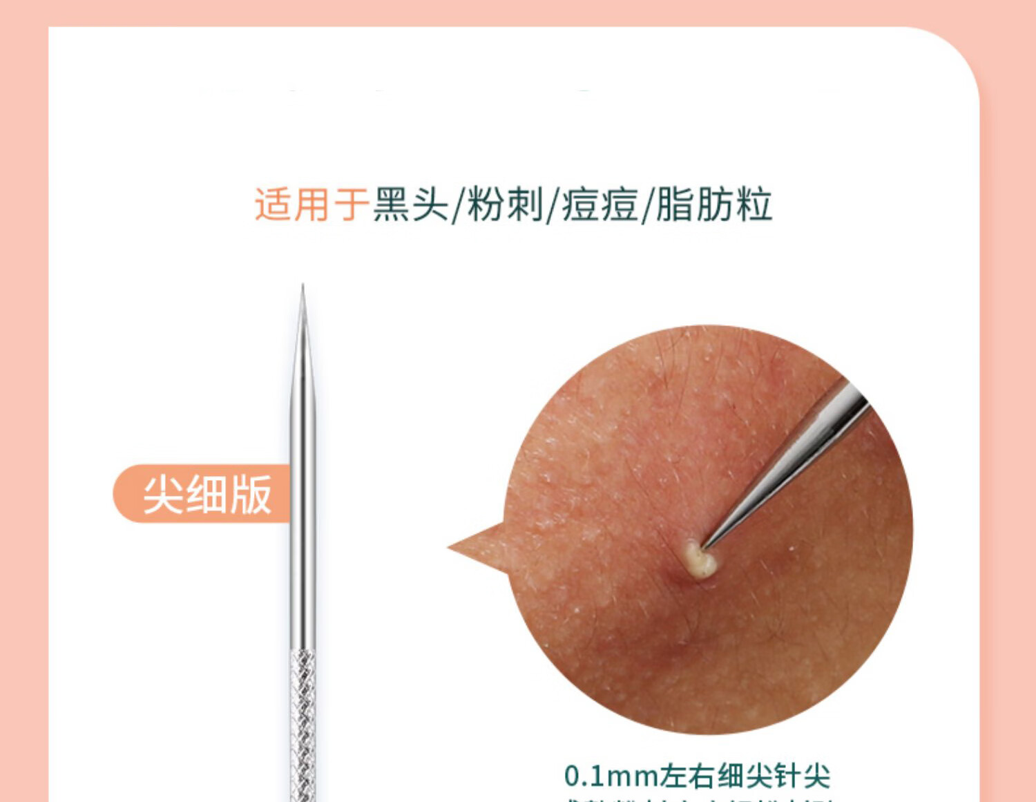 喜盾（XIDUN） 粉刺针去黑头镊子细胞夹挤痘痘工具美容院套装ll 8件 豪华多功能