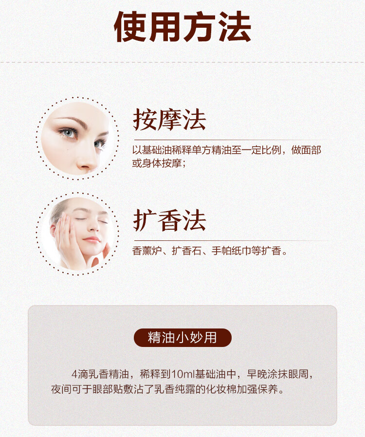 Oshadhi德国O家单方精油面部精油护肤油香薰精油调配使用学生护肤品 玫瑰天竺葵5ml