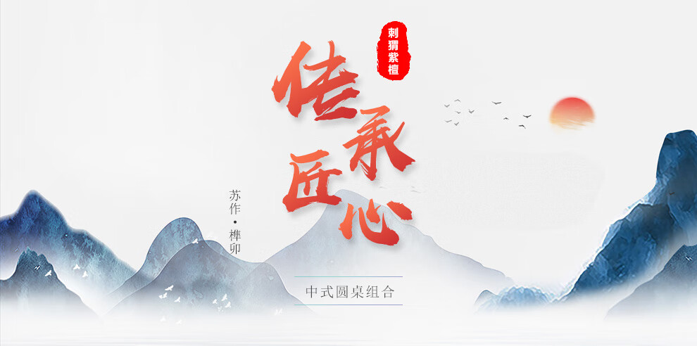 木中央 红木家具 非洲花梨(学名:刺猬紫檀)实木餐桌 中式仿古圆桌椅组合 餐厅国色圆形餐台套装 单个国色椅(两个起订)