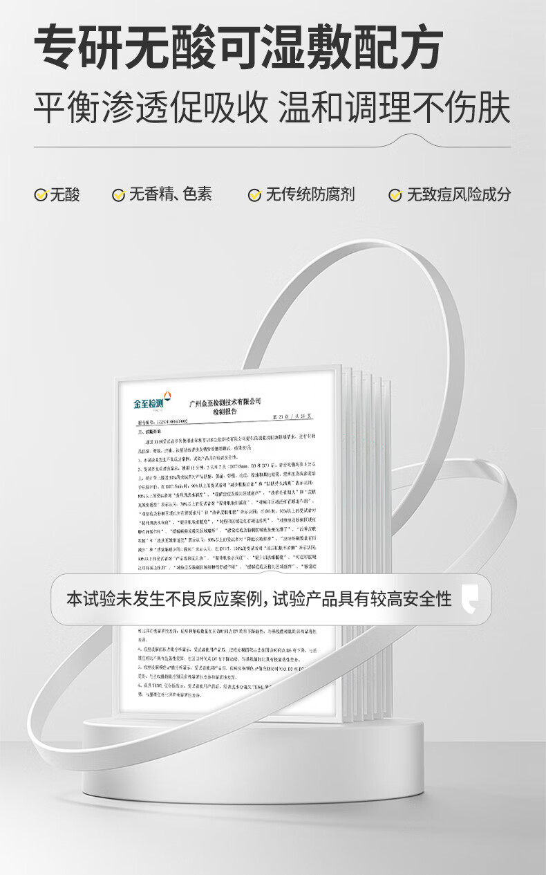 羽素毛孔收敛水去闭口控油无酸可湿敷收缩毛孔精萃爽肤水护肤补水 【新品】清肌焕肤精萃水200ml*1