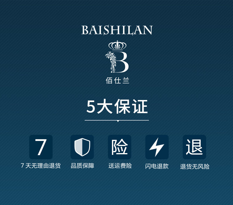佰仕兰（baishilan） 男士面霜乳液素颜高保湿补水滋润护肤品化妆品倍润修护擦脸油面霜50g男生