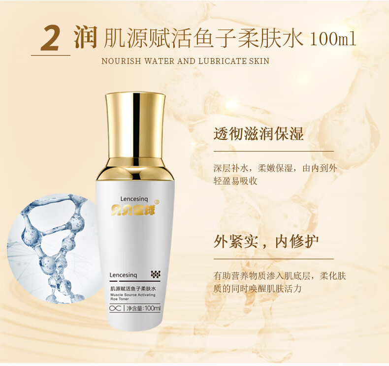 贝贝星球肌源赋活鱼子酱抗初老系列女士抗老护肤套装洁面乳爽肤水精华乳液面霜面部护肤五件套 【口碑之选】鱼子护肤三件套