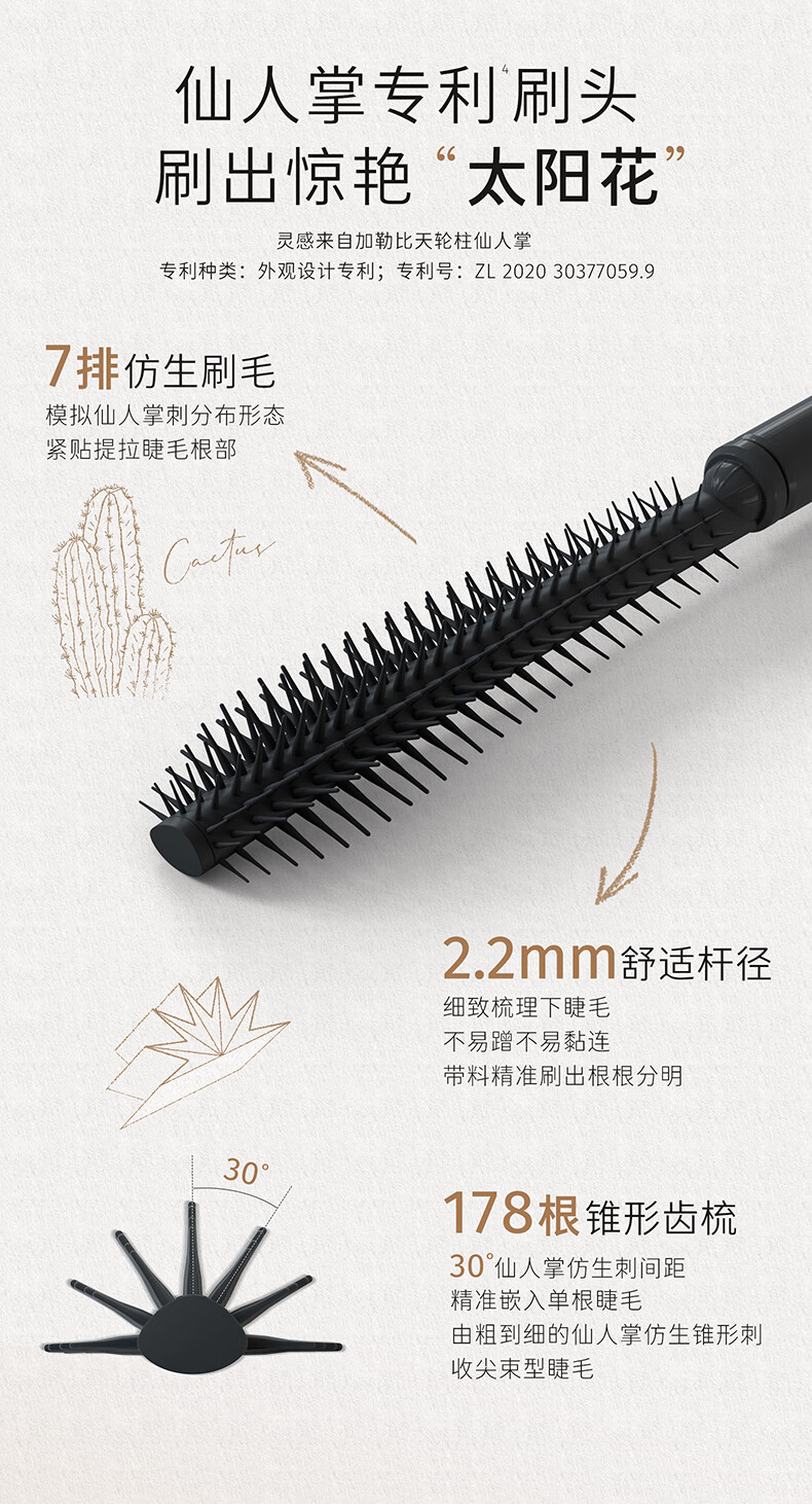 everbab纹丝不动睫毛打底睫毛膏防水纤长卷翘持久定型液不易晕染 【新品】持久卷翘睫毛打底膏黑