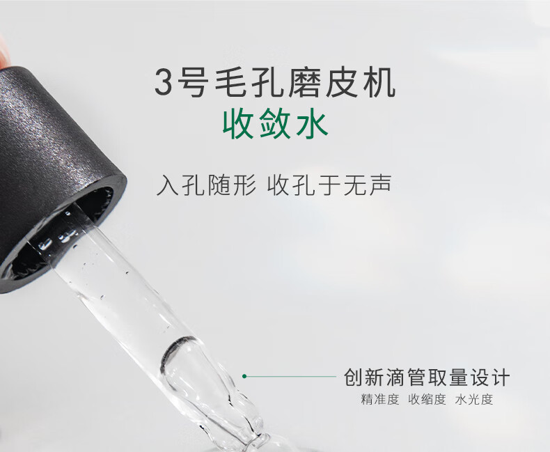 柏翠丝（Bytree's） 茶树去黑头套装清洁收细毛孔黑头收割机闭口精华鼻贴