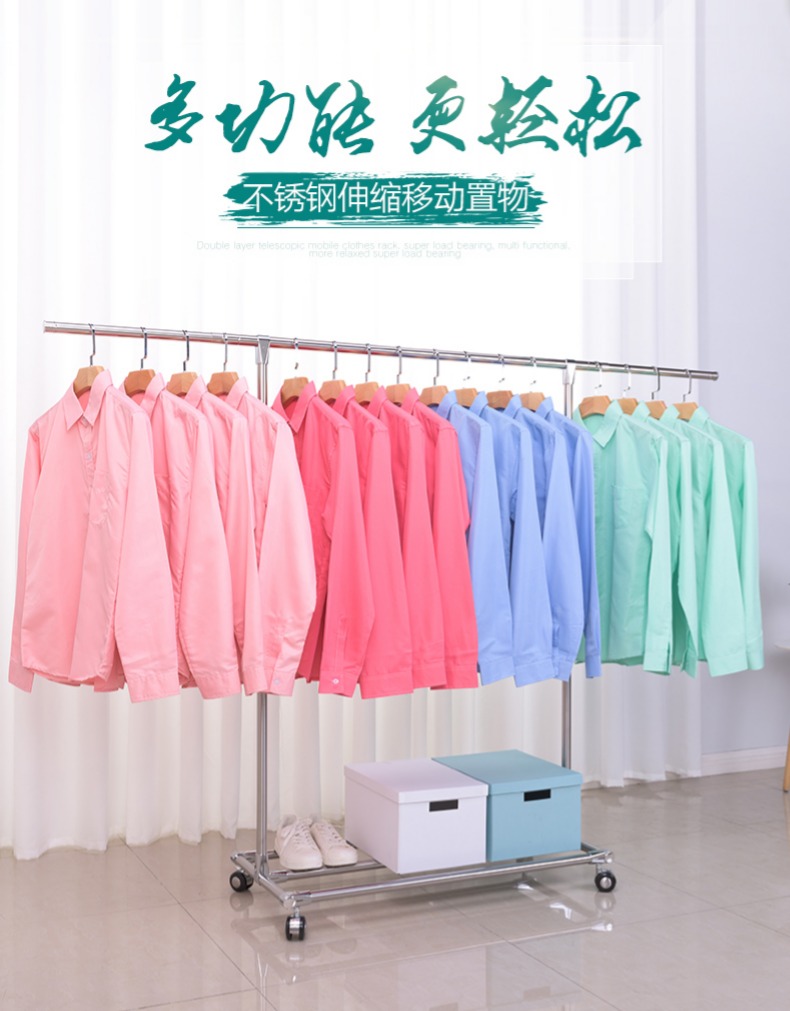 艾格玛 不锈钢晾衣架落地单杆伸缩家用室内可移动晒衣架 阳台双层挂衣架晒被子架晾衣杆 1.9米长伸缩加高上下层无轮款0309DL