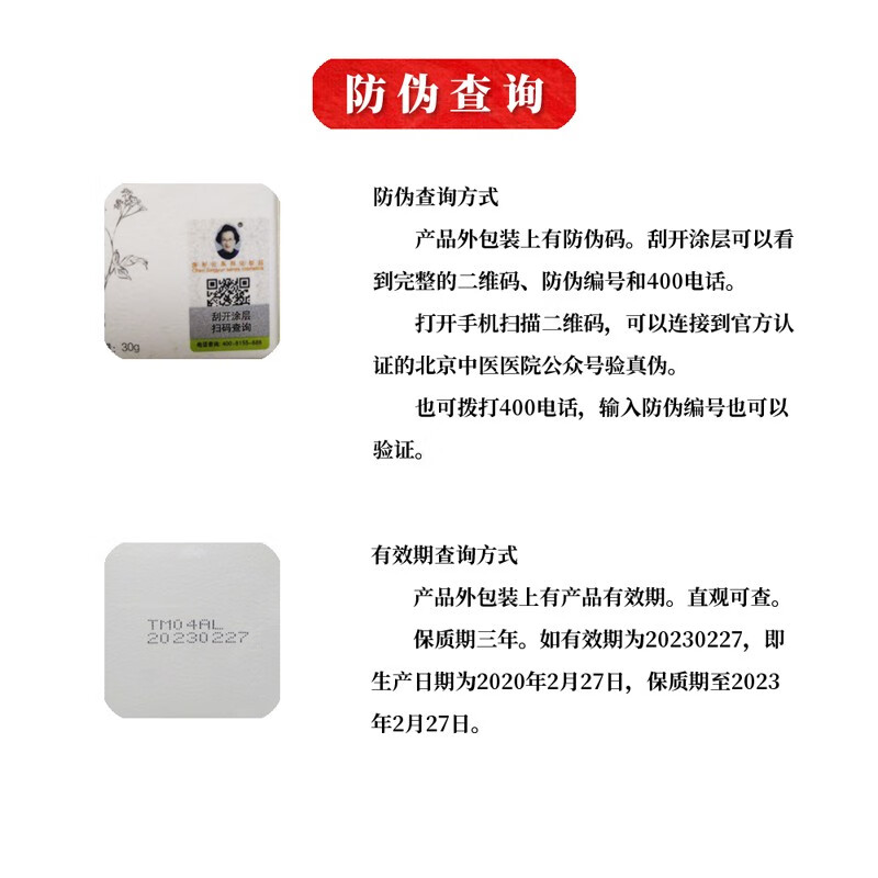 陈彤云洋参靓肤面霜 30g 保湿滋润