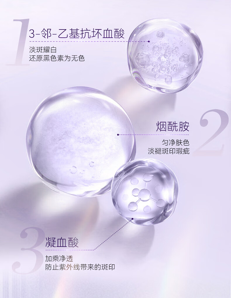 RSAS美白祛斑精华液  保湿淡化斑点黑色素提亮肤色改善暗沉 祛斑精华30ml