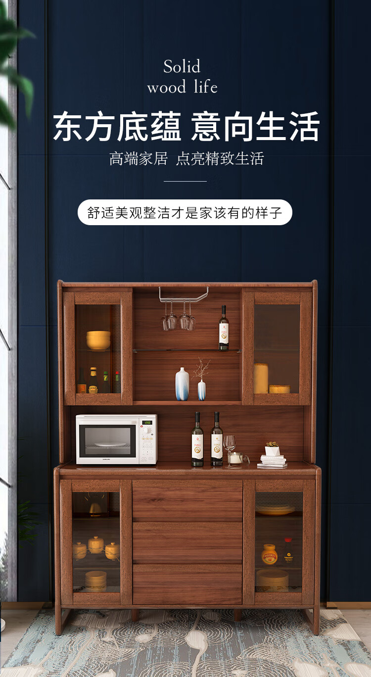 慕澜 新中式餐边柜置物架酒柜客厅一体家用实木框靠墙储物茶水柜 616组合餐边柜【包送装/】