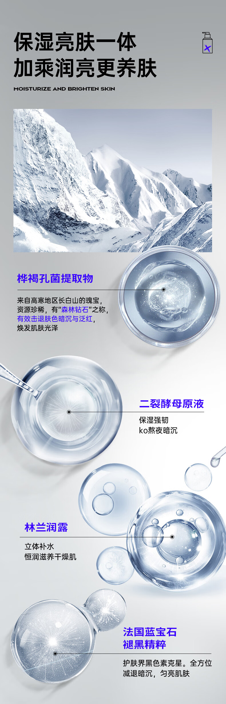 泉帝（QUANDI）男士素颜霜水润控油遮瑕提亮 懒人霜男隐藏毛孔专用护肤品quan帝 男士素颜霜一瓶装
