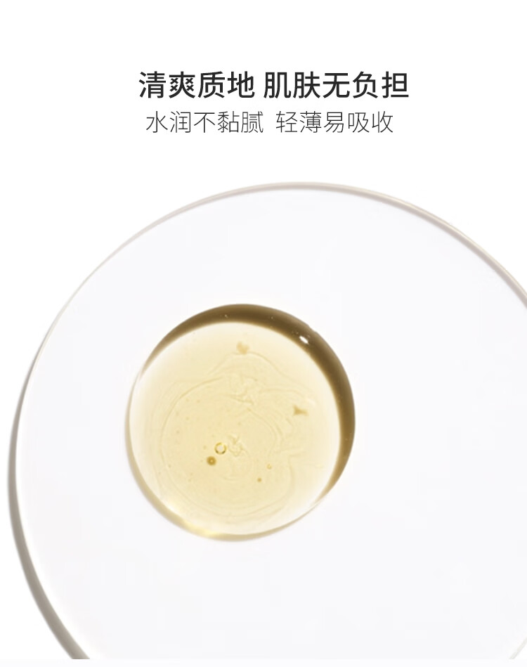 皮宝舒缓修护精华液敏感肌修红维稳强韧屏障补水保湿护肤品 小蓝瓶60ml（30ml*2）