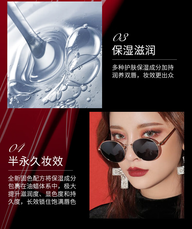 柏蕊诗 鱼子酱口红黑口红保湿滋润不易掉色不沾杯防水持久不易脱妆唇膏 818#橙红色
