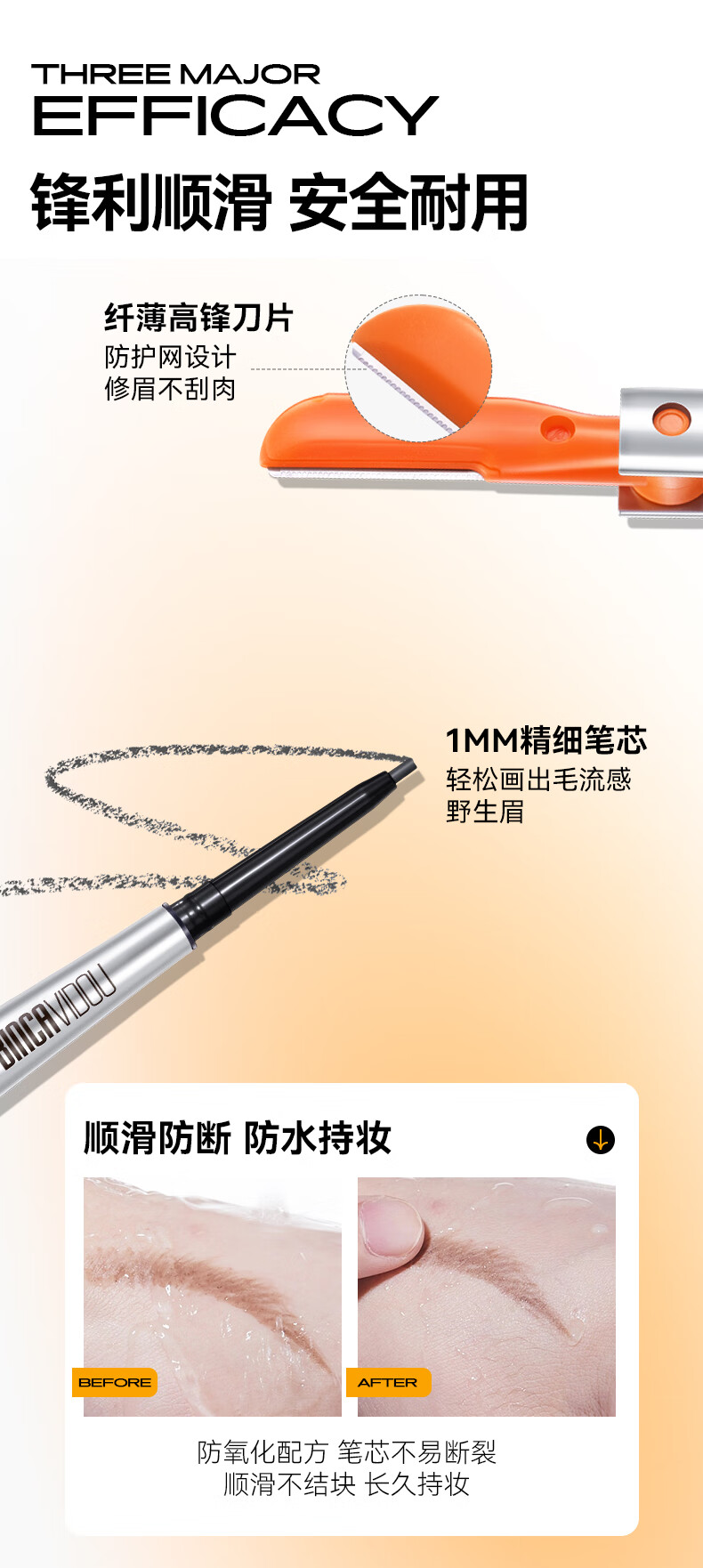 卞卡（BINCA VIDOU） 墨隐眉笔三合一自动旋转眉笔眉刷防水防汗不掉色自然持久不晕染 EX01茶棕色