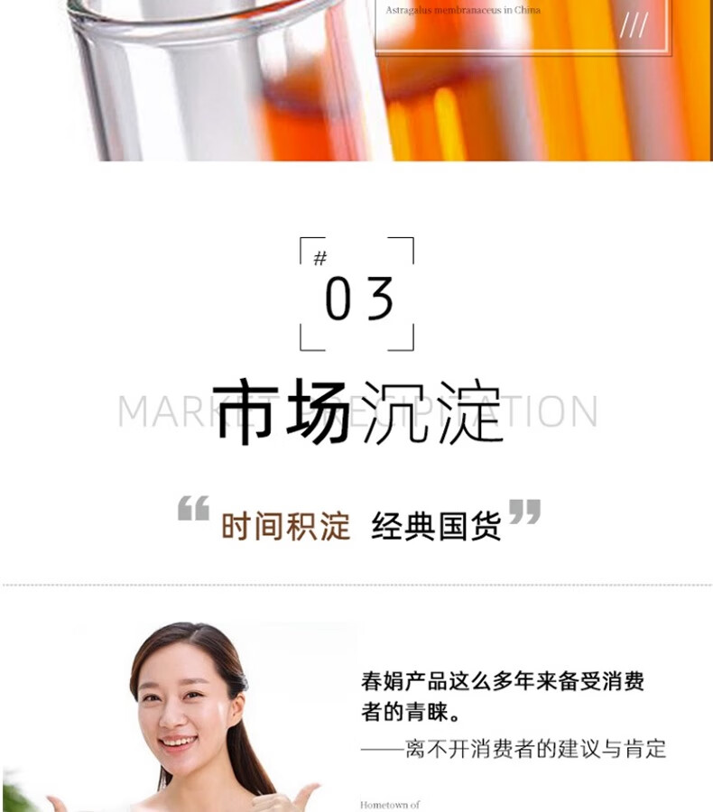 春娟黄芪霜袋装30g滋润经典老牌国货护肤品面霜保湿暗沉氧内外养肤 5袋装