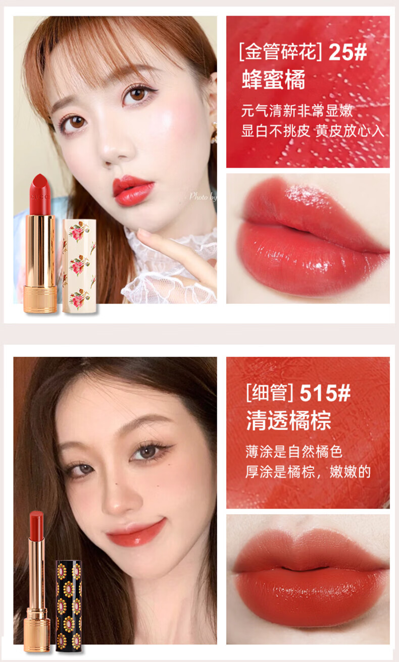 古驰（GUCCI）口红礼盒香水套装化妆品全套送女友老婆 【首购补贴】208 哑光 豆沙色