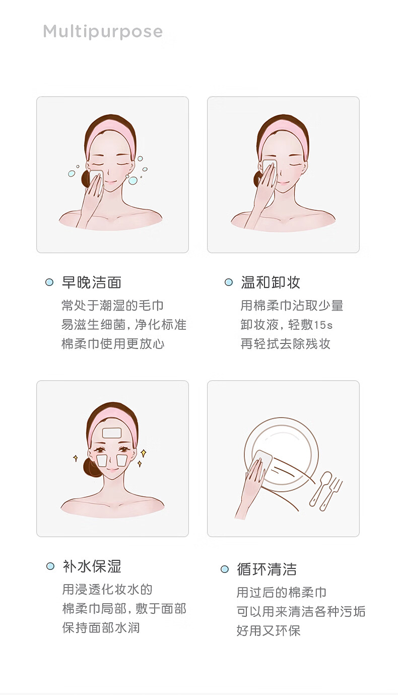 欧伊俪 一次性洗脸巾婴儿棉柔巾卸妆巾棉擦脸巾出差旅行便携装独立包装 加大加厚珍珠纹（袋装）20抽