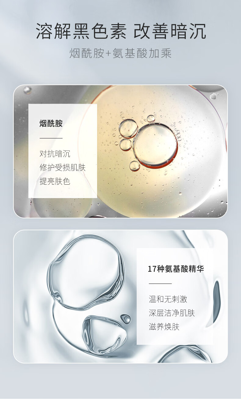 JOAJOTA韩国氨基酸玻尿酸洁面洗面奶控油清洁毛孔 小白管3支装