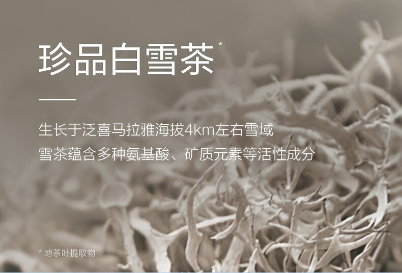 自然堂（CHANDO）男士爽肤水护肤品紧致补水保湿水舒缓醒肤护肤水精华水抗击倦容 冰川保湿爽肤水120ml