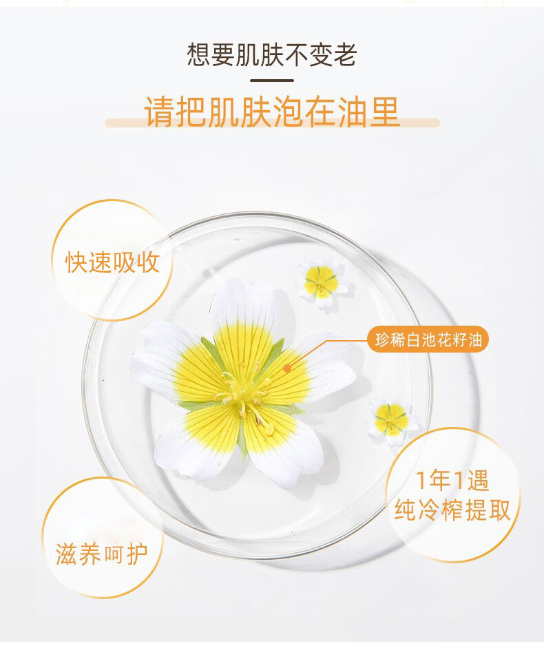 934【甄选礼盒】白池花精华滋润2件套礼盒白池花精华油润唇膏套装943 礼盒装