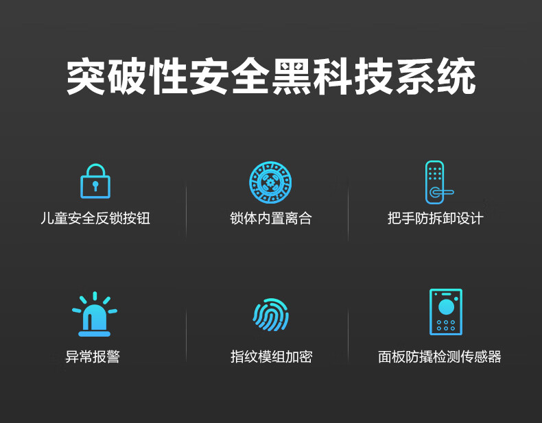 飞利浦智能锁评测性价比如何？优缺点区别是啥？