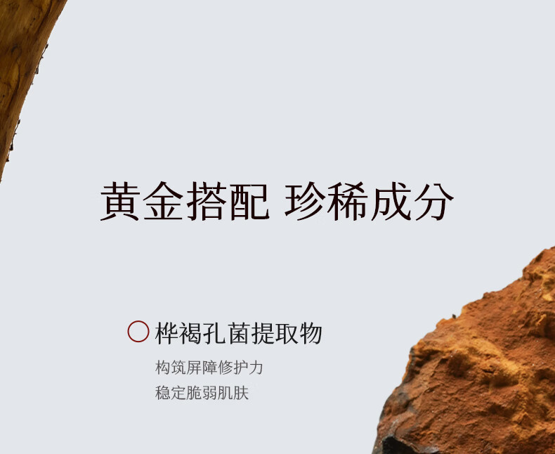 稀物集 松茸菌菇氨基酸洁面乳温和不刺激去油清洁毛孔油皮男女士 稀物集氨基酸洁面乳50g