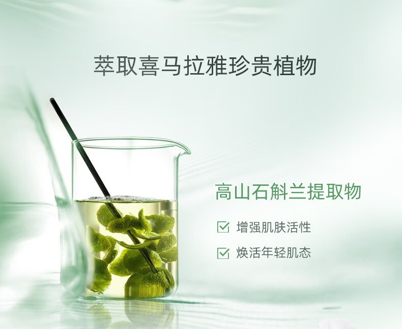 自然堂（CHANDO）护肤品套装水润保湿密集补水深层修护水油平衡收缩毛孔情人节礼物 4.四件套（洁面+水+乳+霜）