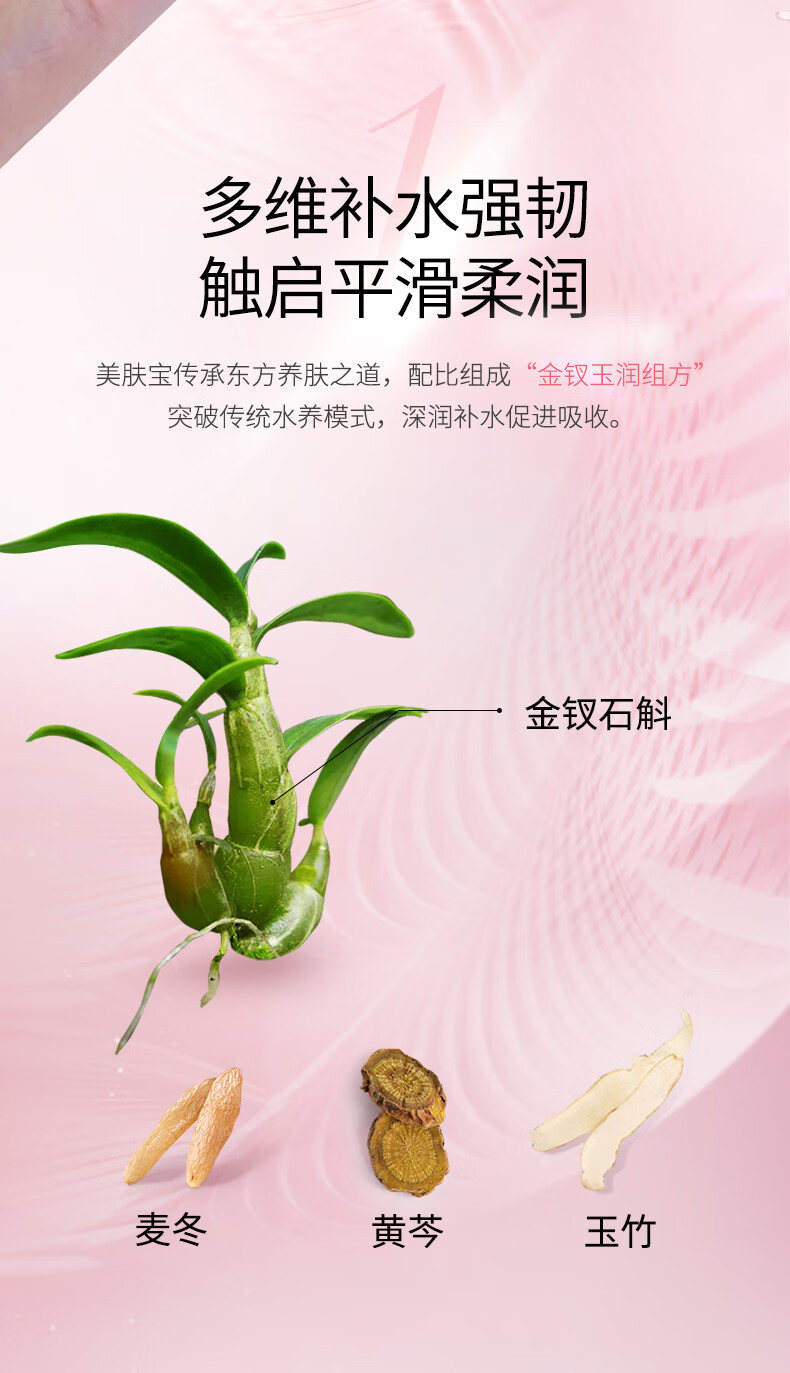 美肤宝玉露保湿滋润护手霜擦手油防干裂干燥补水润泽手部男女士护肤品 60ml*3