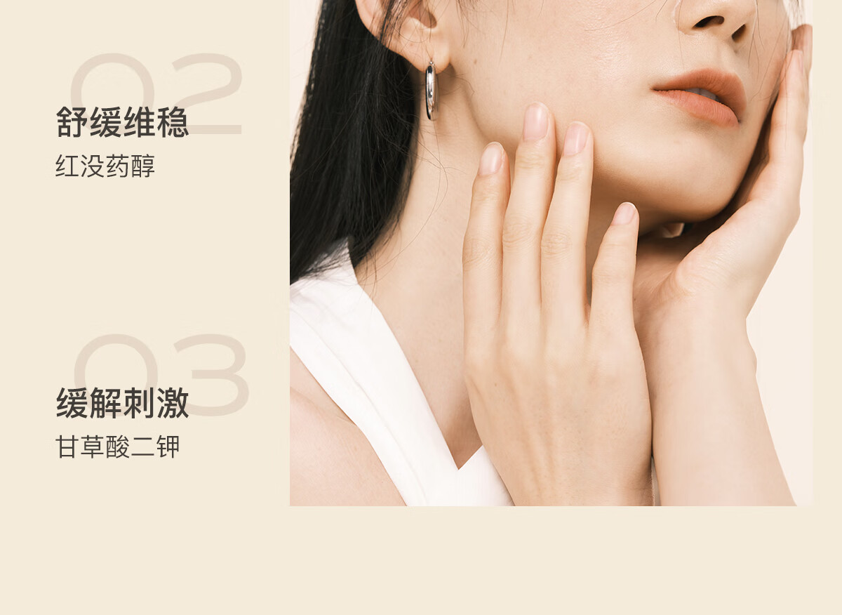 茉珂（mooklook）【会员专享】抗皱紧致美容油淡纹紧致面部舒缓精华油 5ml（体验装）