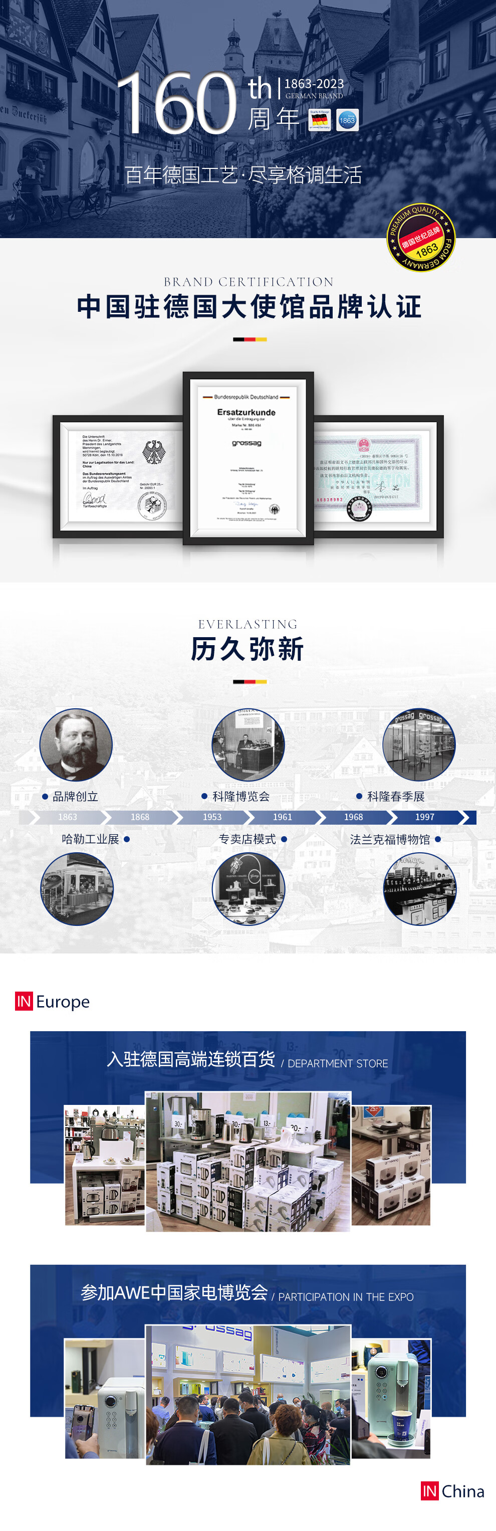 德国格罗赛格（grossag）即热式饮水机 家用台式速热速冷饮水机小型迷你智能即热饮水机 冲泡奶机 戈尔韦绿