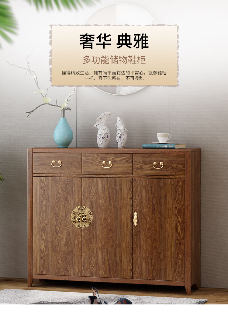 慕澜新中式鞋柜家用门口多功能实木边框经济型大容量客厅玄关隔断柜子 8808
