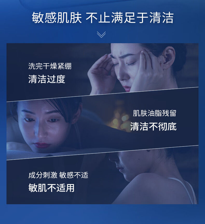 凌博士净澈云感氨基酸洁面干皮洗面奶男女清洁玻尿酸保湿控油温和不刺激 安心洁面凝露120ml