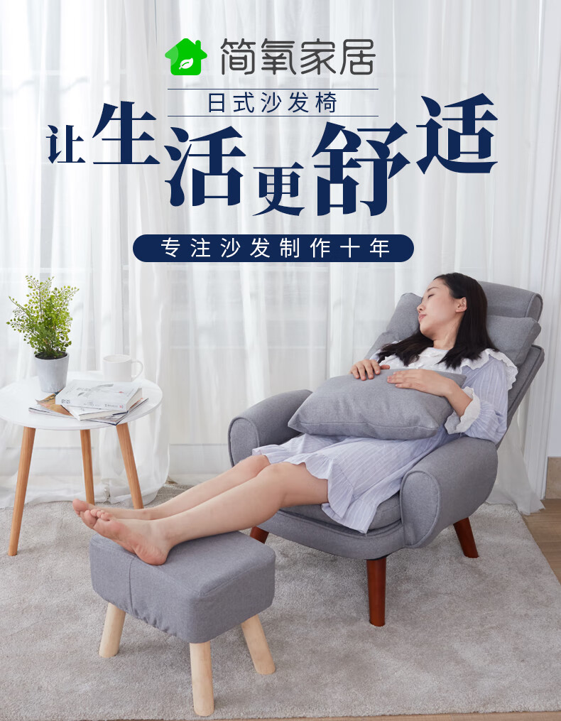 简氧日式单人沙发椅 靠背6档可调节 网红款休闲懒人沙发 家用简约简易布艺沙发 卧室客厅阳台午休小沙发 黄色 27厘米高度木腿