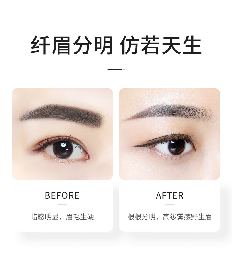 ZFC名师坎刀眉笔 显色一字眉防水防汗不掉色不易晕染野生眉笔1支装 02深棕色