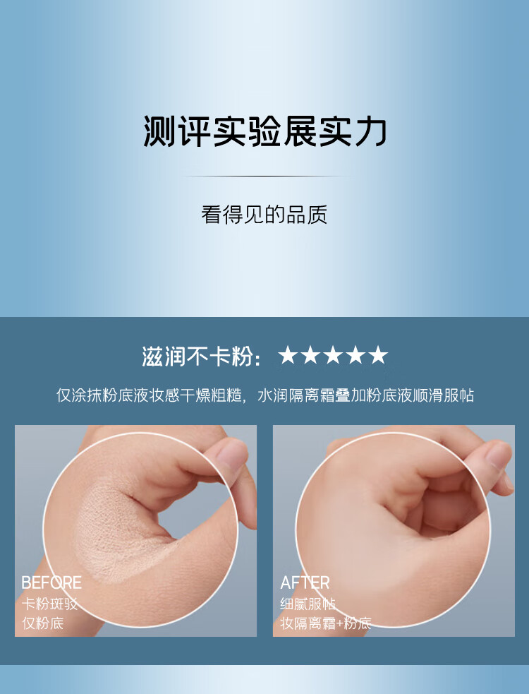 深蓝彩妆（BLEUNUIT）水润活肤修颜隔离霜妆前打底乳紫色提亮肤色隐形毛孔控油保湿遮瑕 紫色（黄皮暗沉肌适用）