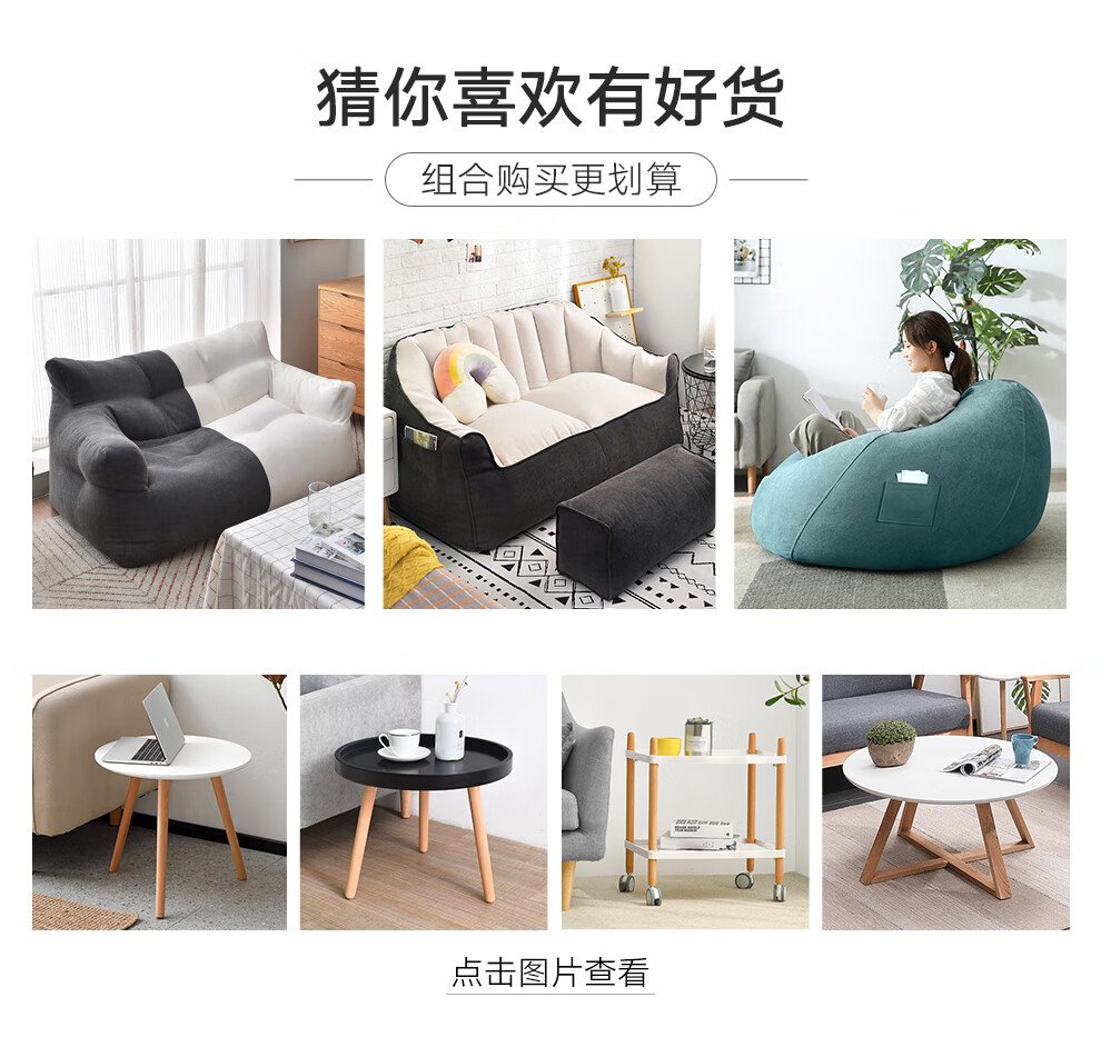 积木部落 懒人沙发北欧豆袋沙发卧室躺椅小沙发阳台躺卧宿舍小户型双人沙发 双人位 米白色带脚踏