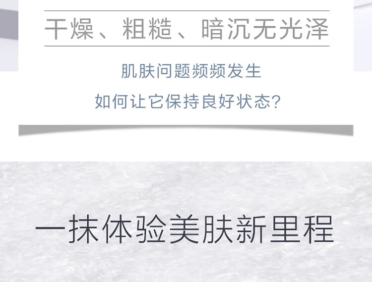 养生堂天然桦树汁补水保湿霜面霜12g 保湿霜12g