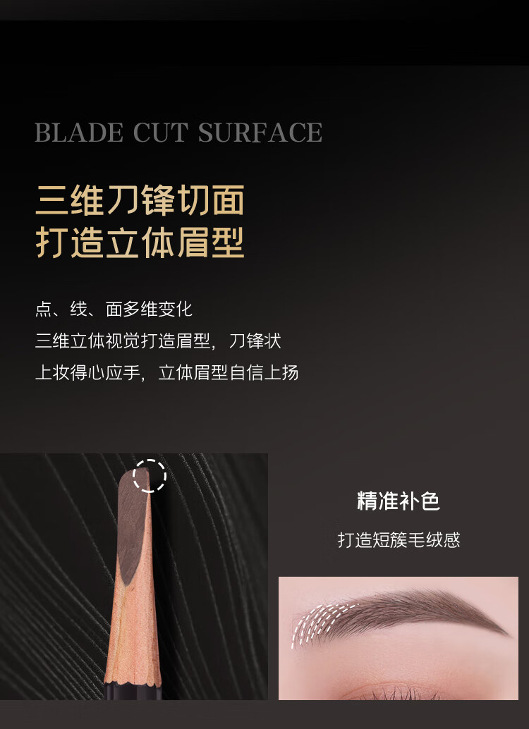 深蓝彩妆（BLEUNUIT）黑魅塑型刀锋笔砍刀眉笔可削自然持久防水防汗不易掉色新手初学者 01#灰色（需削笔联系客服）