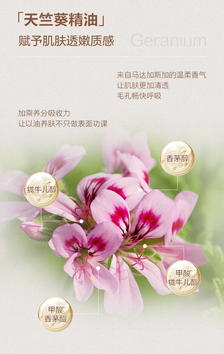 Oshadhi德国O家花香紧致面油30ml面部精华油护肤油擦脸油护肤品礼物